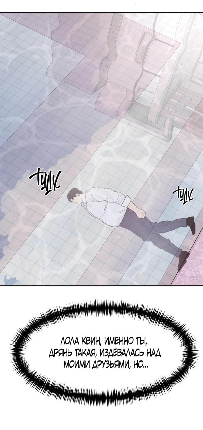 Страница 57 главы 50 манги Сестры Ки / The Ki Sisters