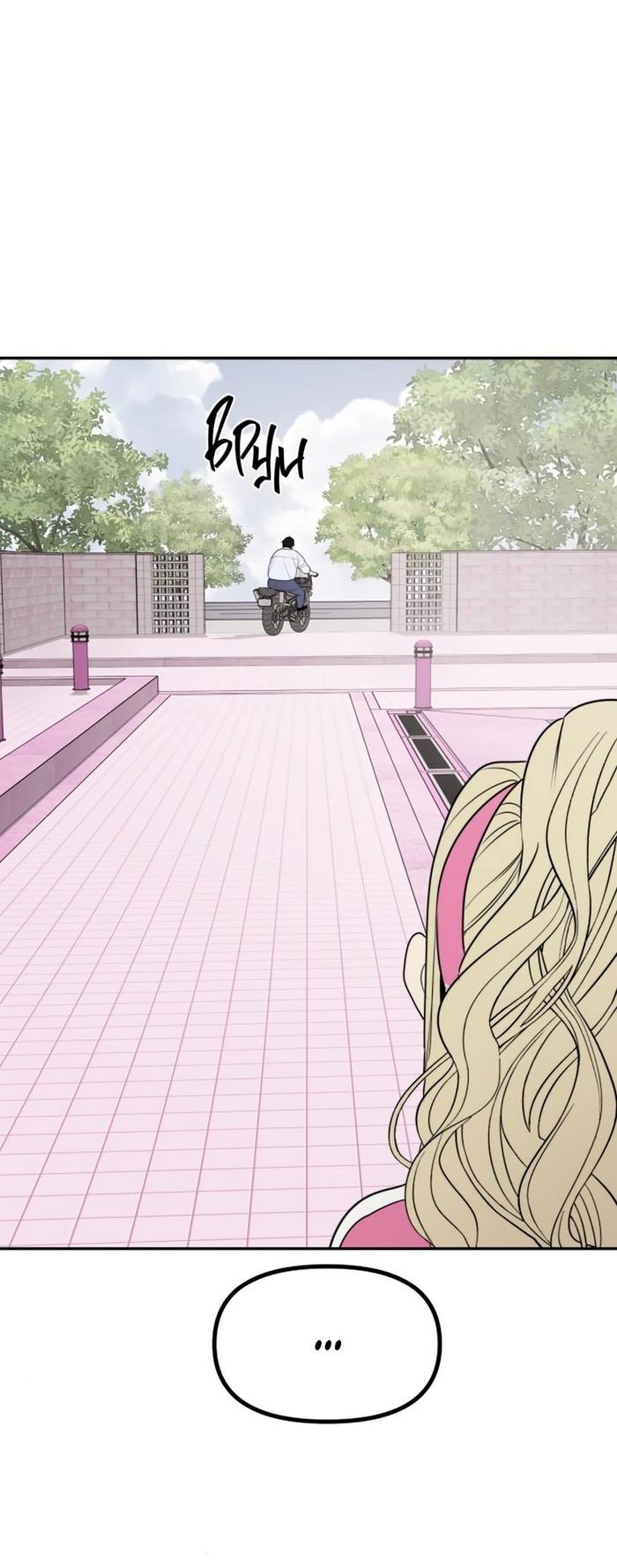 Страница 63 главы 50 манги Сестры Ки / The Ki Sisters