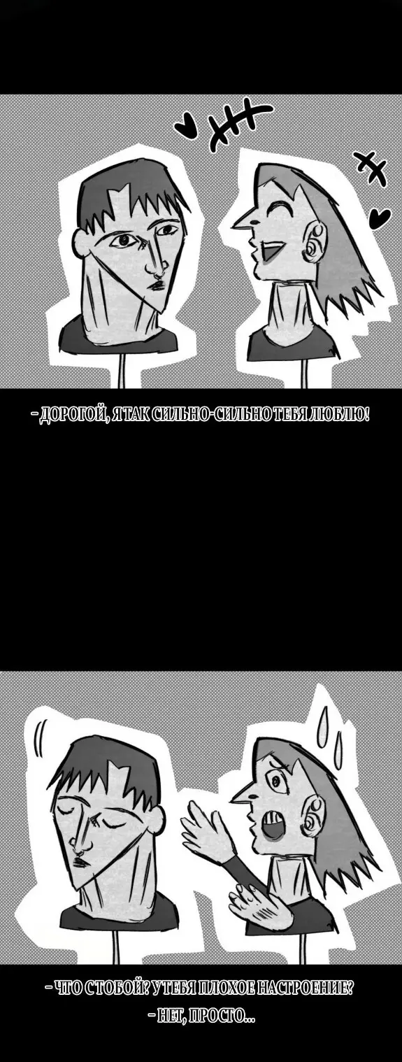 Страница 15 главы 45 манги Сестры Ки / The Ki Sisters