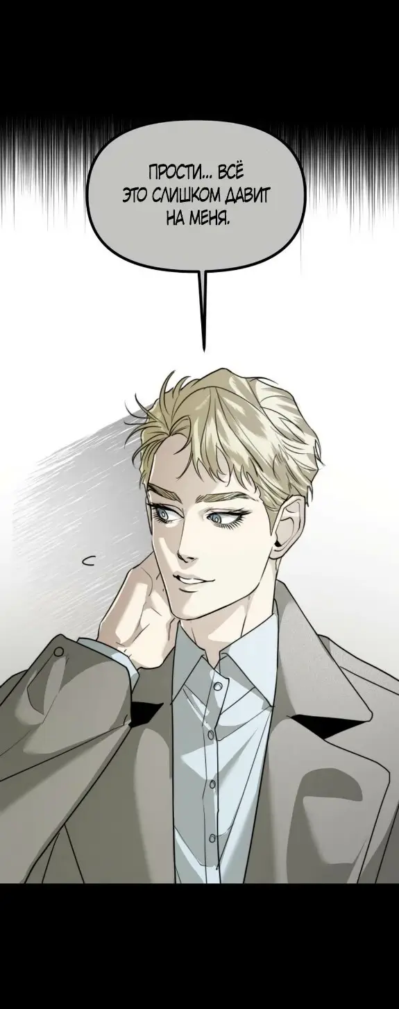 Страница 18 главы 45 манги Сестры Ки / The Ki Sisters