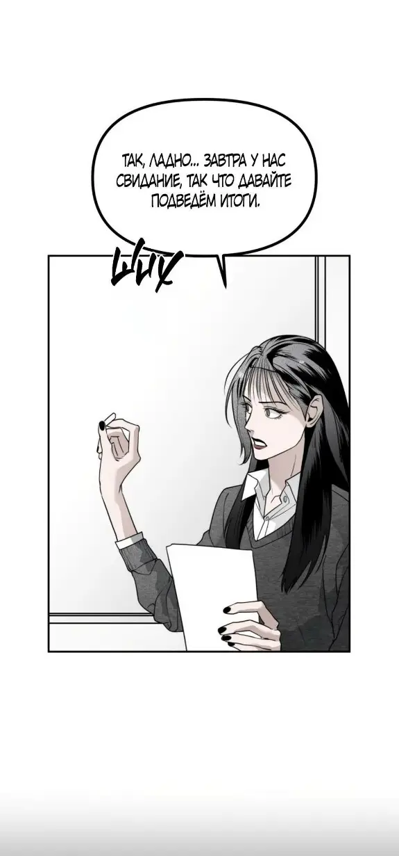 Страница 41 главы 45 манги Сестры Ки / The Ki Sisters