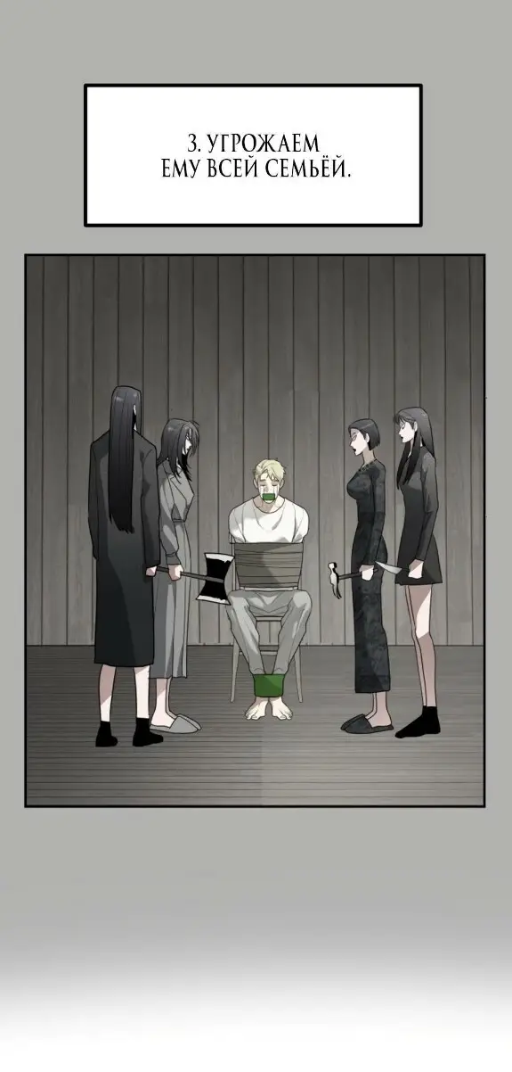 Страница 44 главы 45 манги Сестры Ки / The Ki Sisters