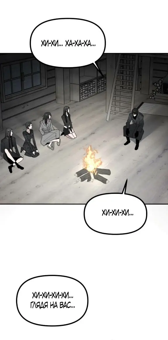 Страница 63 главы 45 манги Сестры Ки / The Ki Sisters