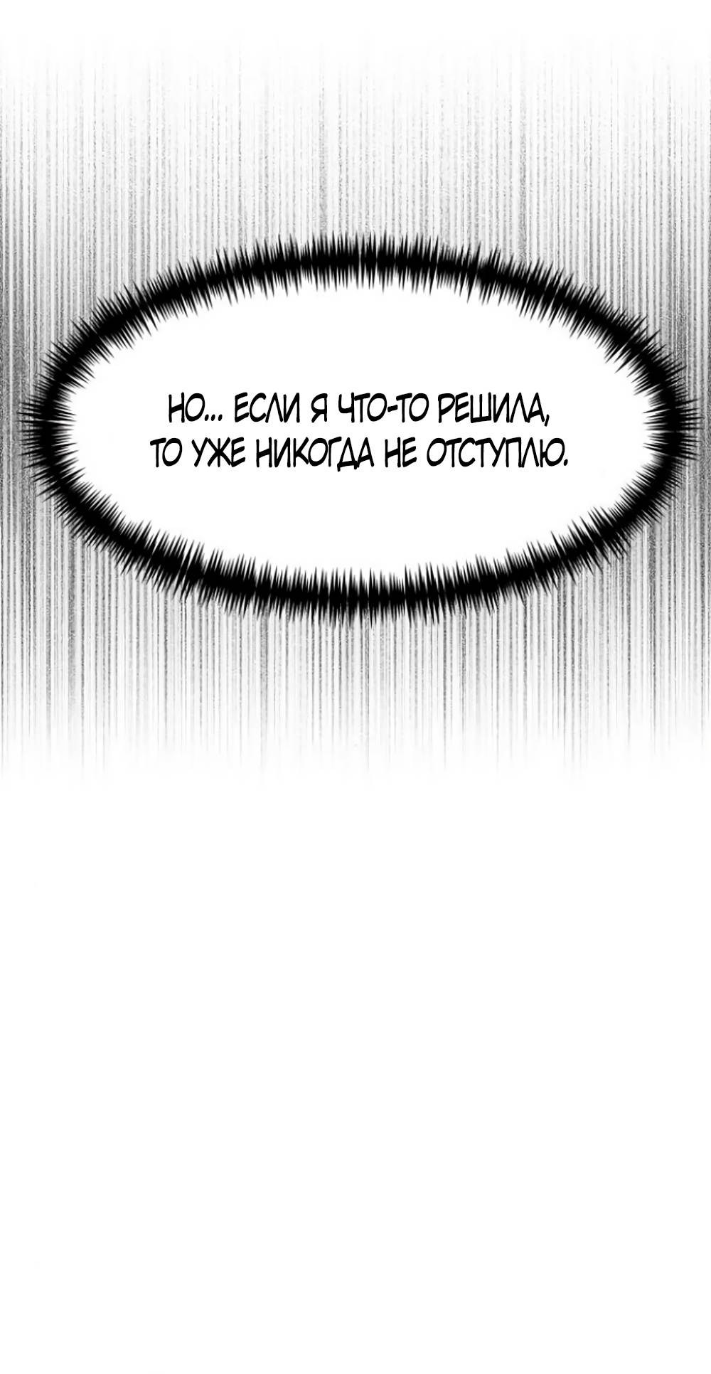 Страница 7 главы 44 манги Сестры Ки / The Ki Sisters