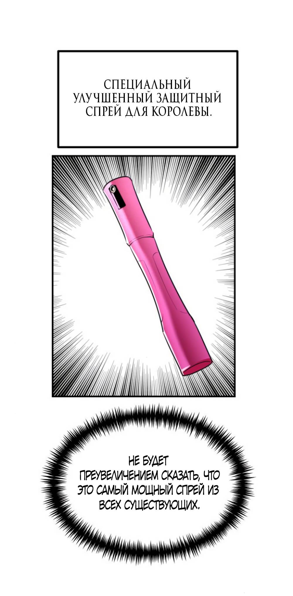 Страница 9 главы 44 манги Сестры Ки / The Ki Sisters