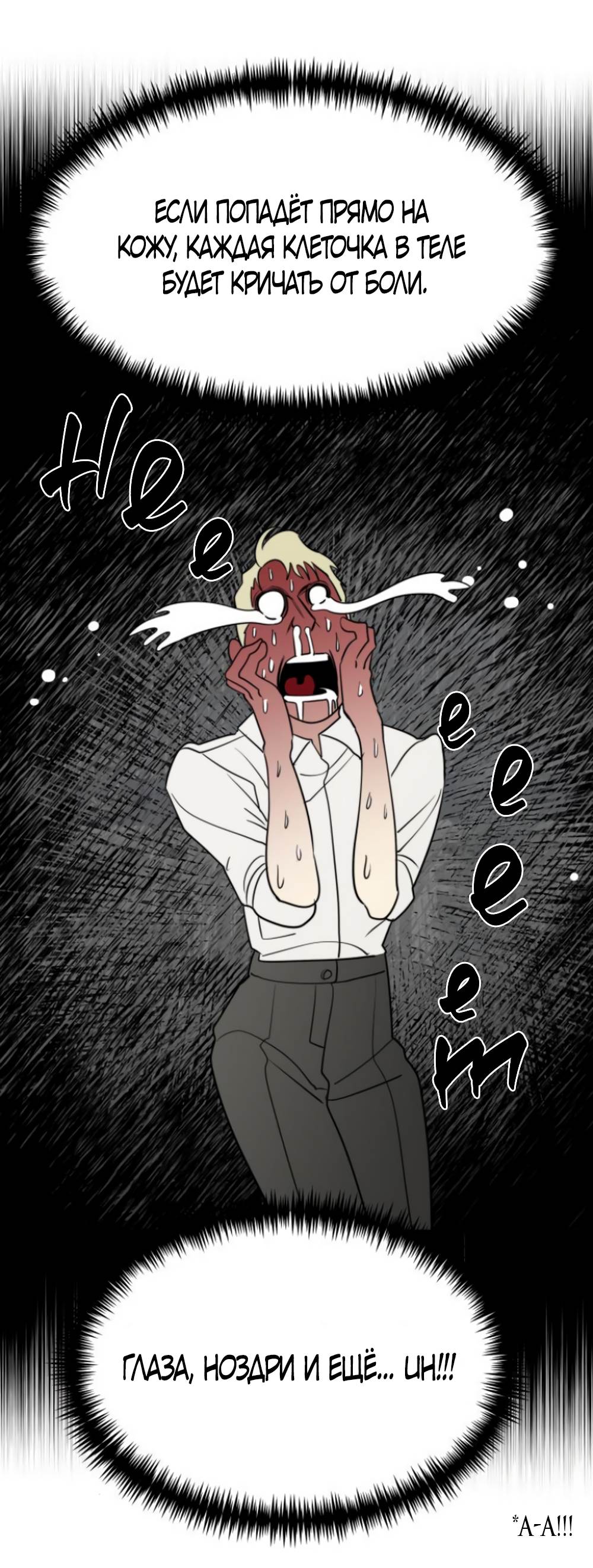 Страница 10 главы 44 манги Сестры Ки / The Ki Sisters