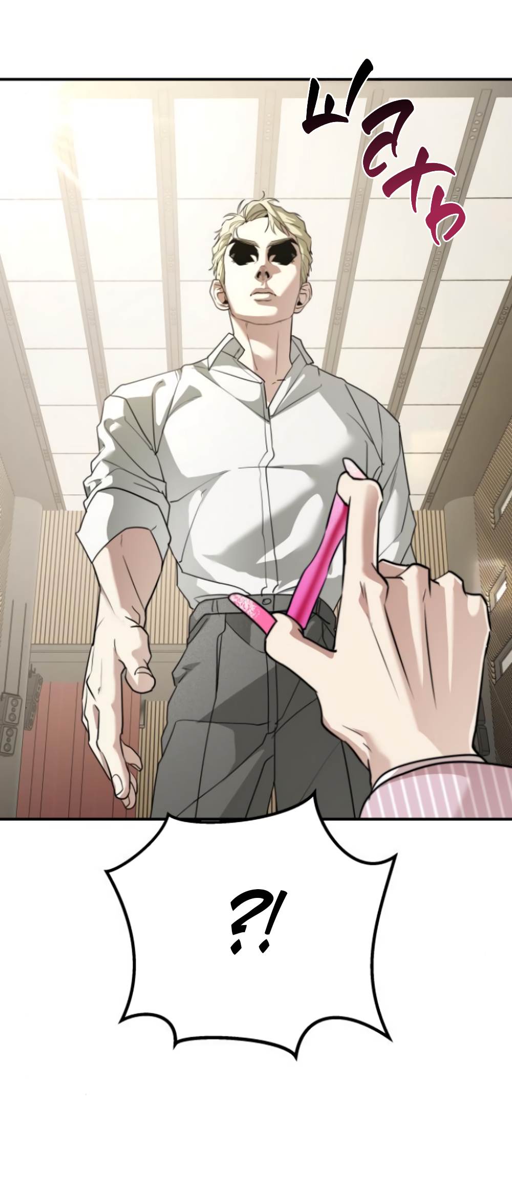 Страница 13 главы 44 манги Сестры Ки / The Ki Sisters