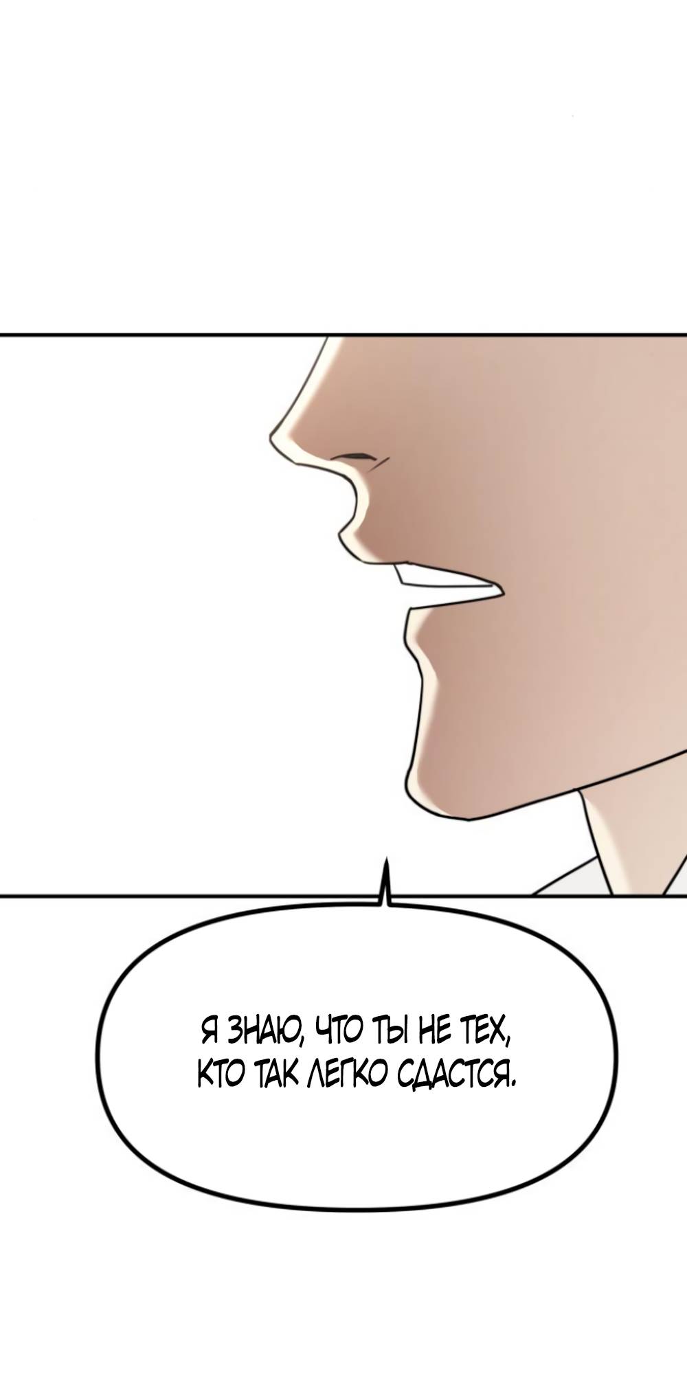 Страница 15 главы 44 манги Сестры Ки / The Ki Sisters