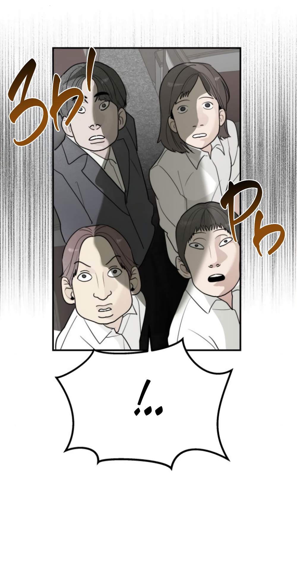 Страница 21 главы 44 манги Сестры Ки / The Ki Sisters