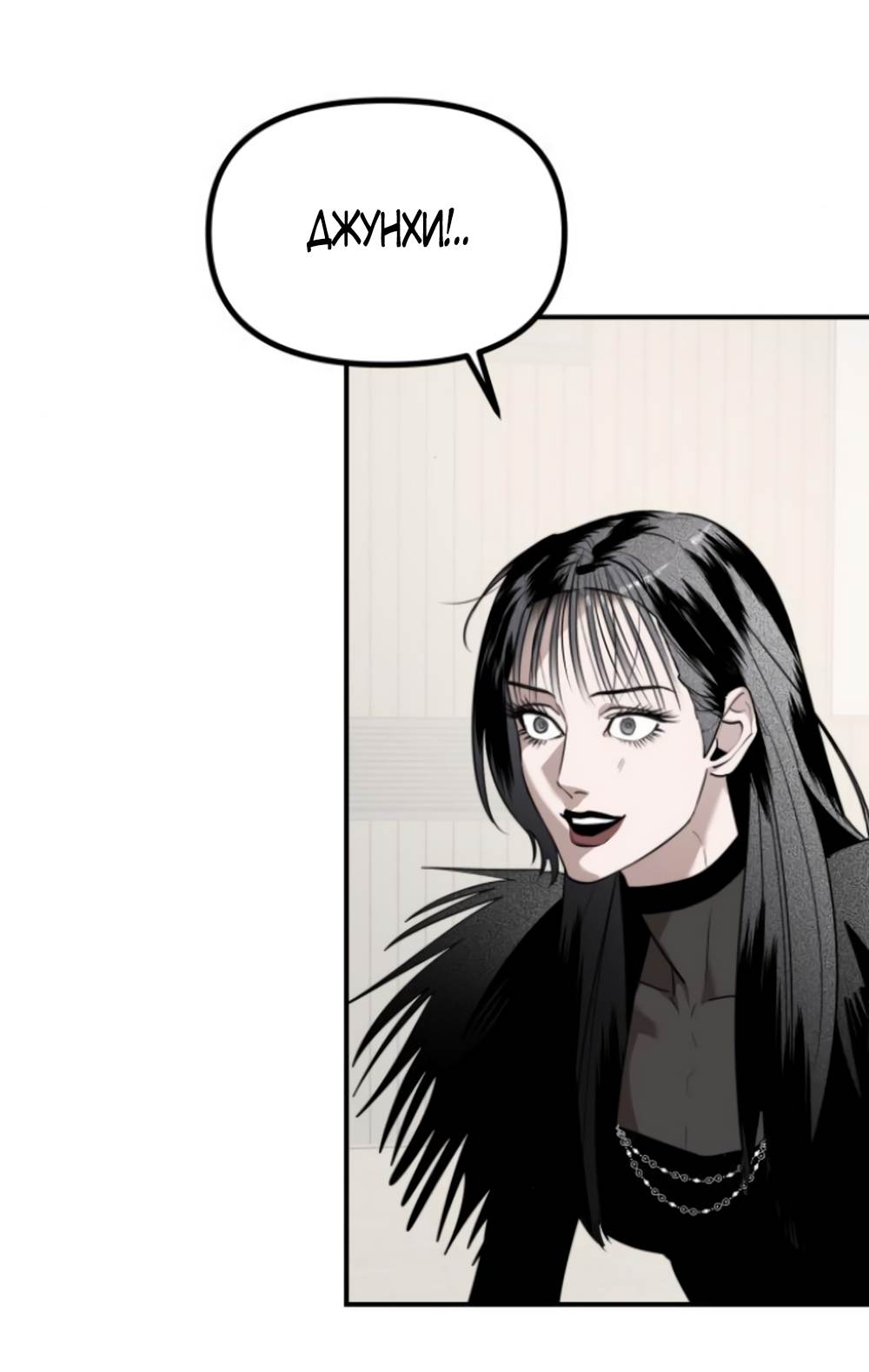 Страница 30 главы 44 манги Сестры Ки / The Ki Sisters