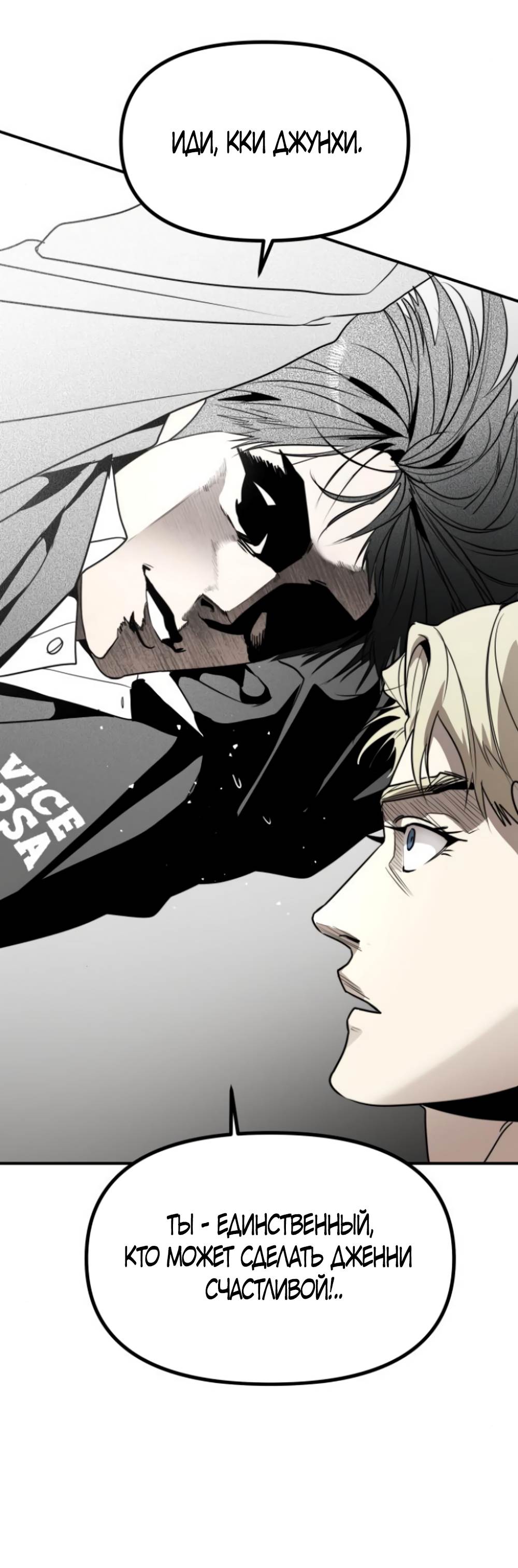 Страница 39 главы 44 манги Сестры Ки / The Ki Sisters