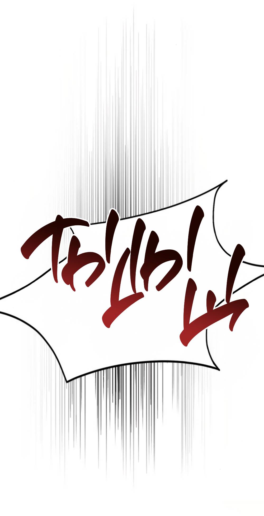 Страница 40 главы 44 манги Сестры Ки / The Ki Sisters