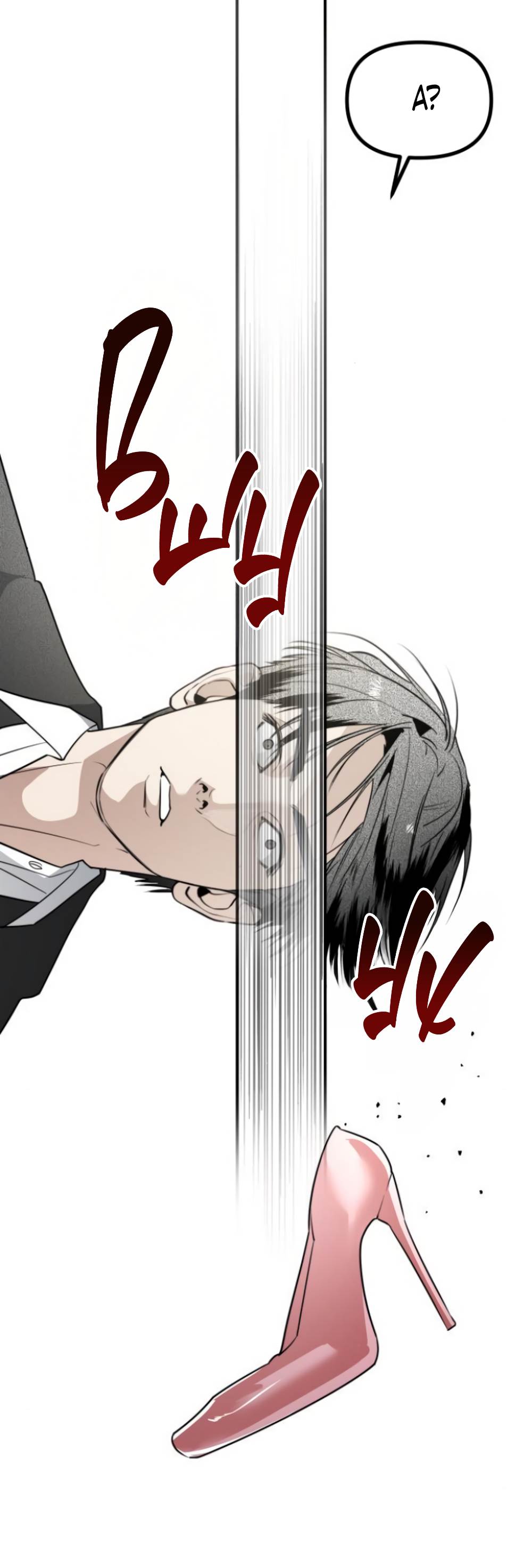 Страница 43 главы 44 манги Сестры Ки / The Ki Sisters