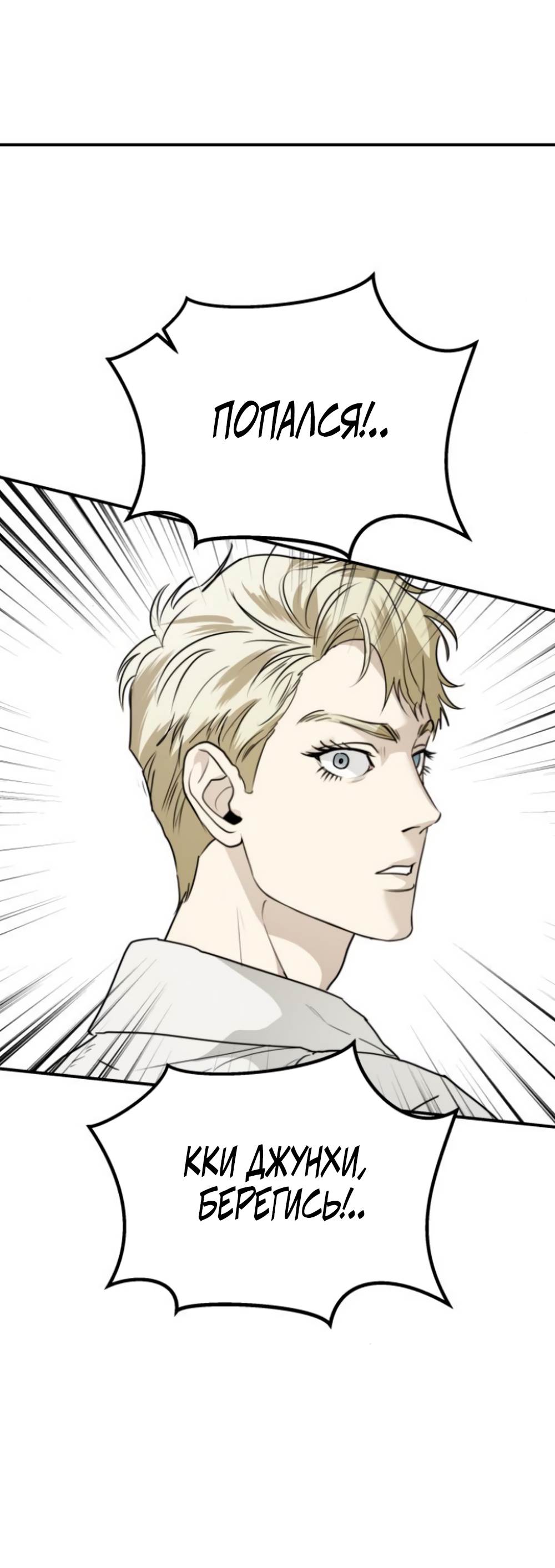 Страница 44 главы 44 манги Сестры Ки / The Ki Sisters