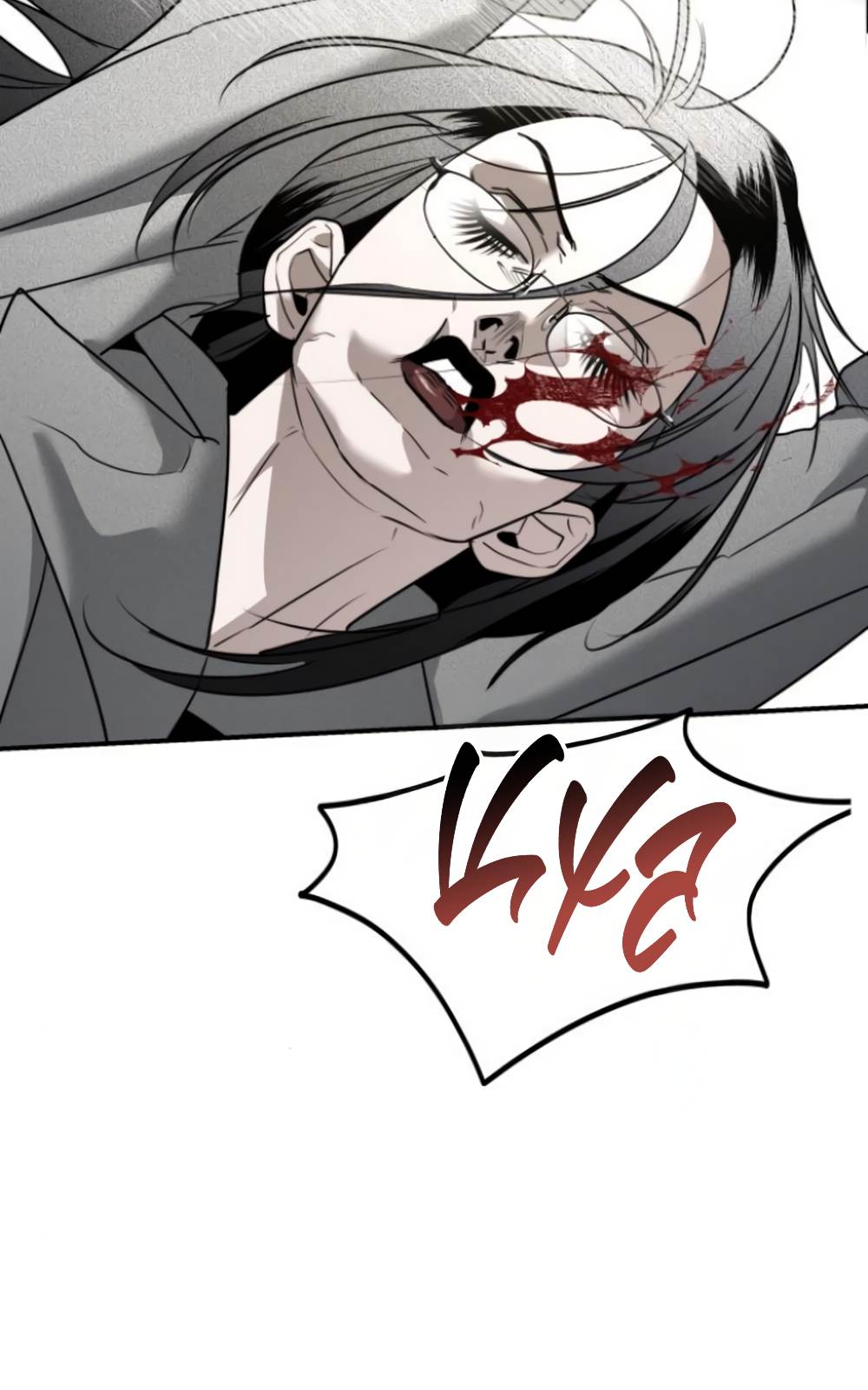 Страница 47 главы 44 манги Сестры Ки / The Ki Sisters