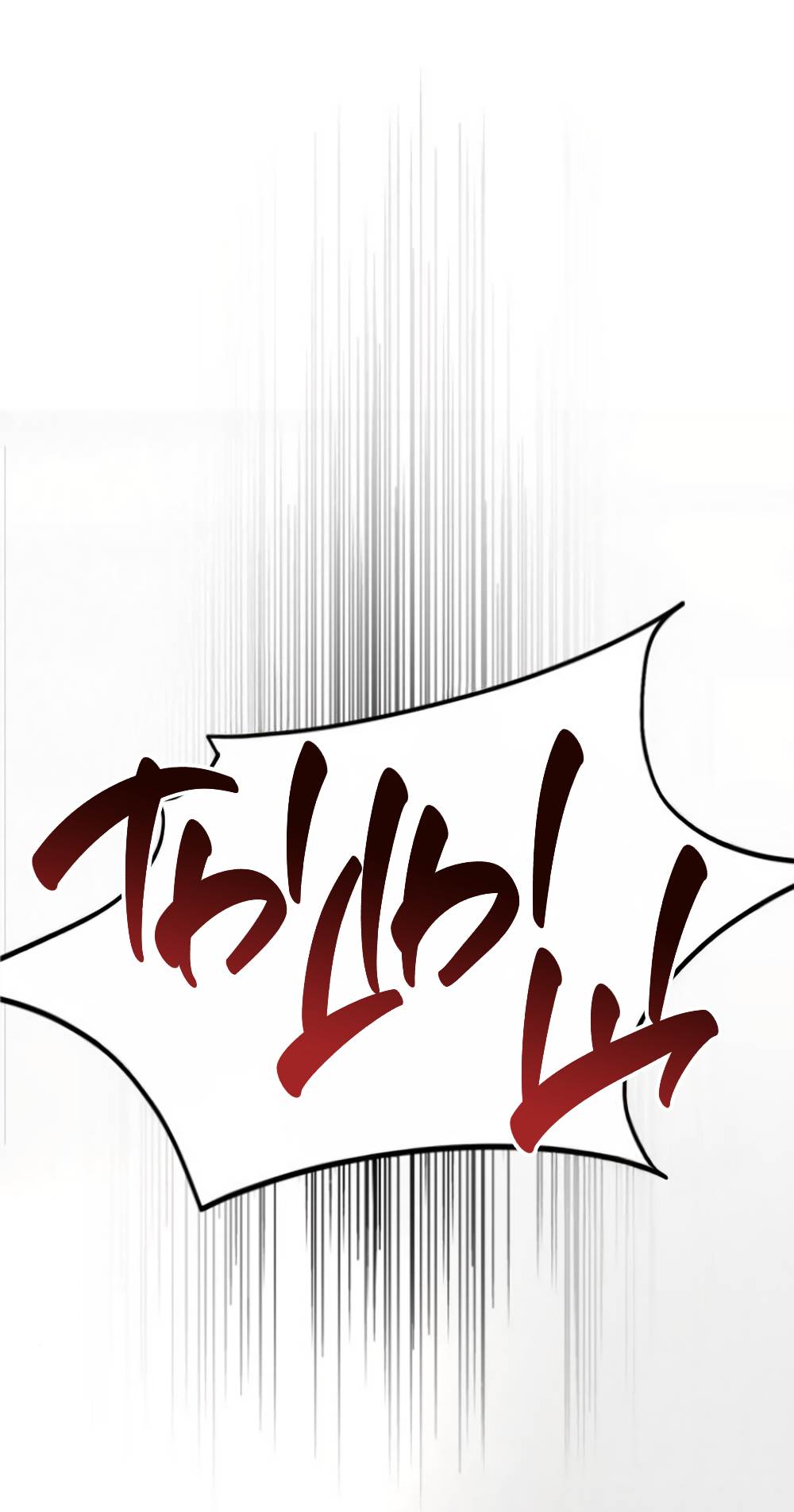 Страница 49 главы 44 манги Сестры Ки / The Ki Sisters