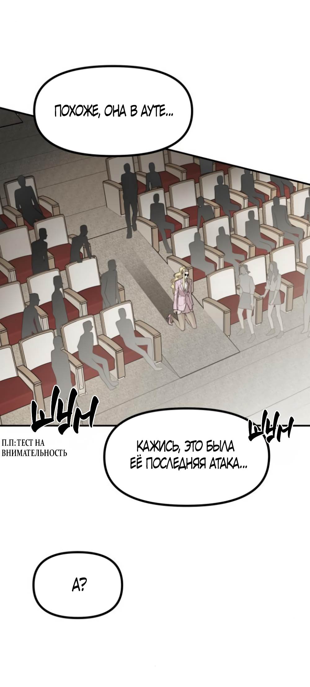 Страница 51 главы 44 манги Сестры Ки / The Ki Sisters