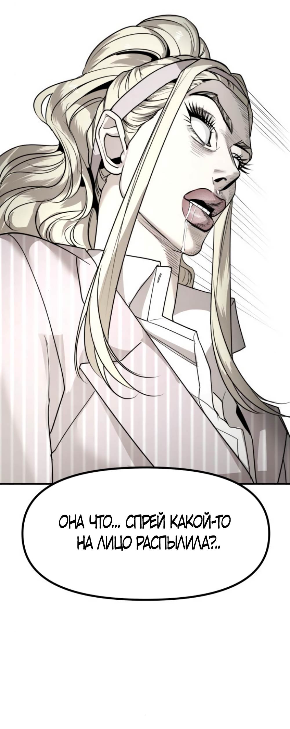 Страница 52 главы 44 манги Сестры Ки / The Ki Sisters