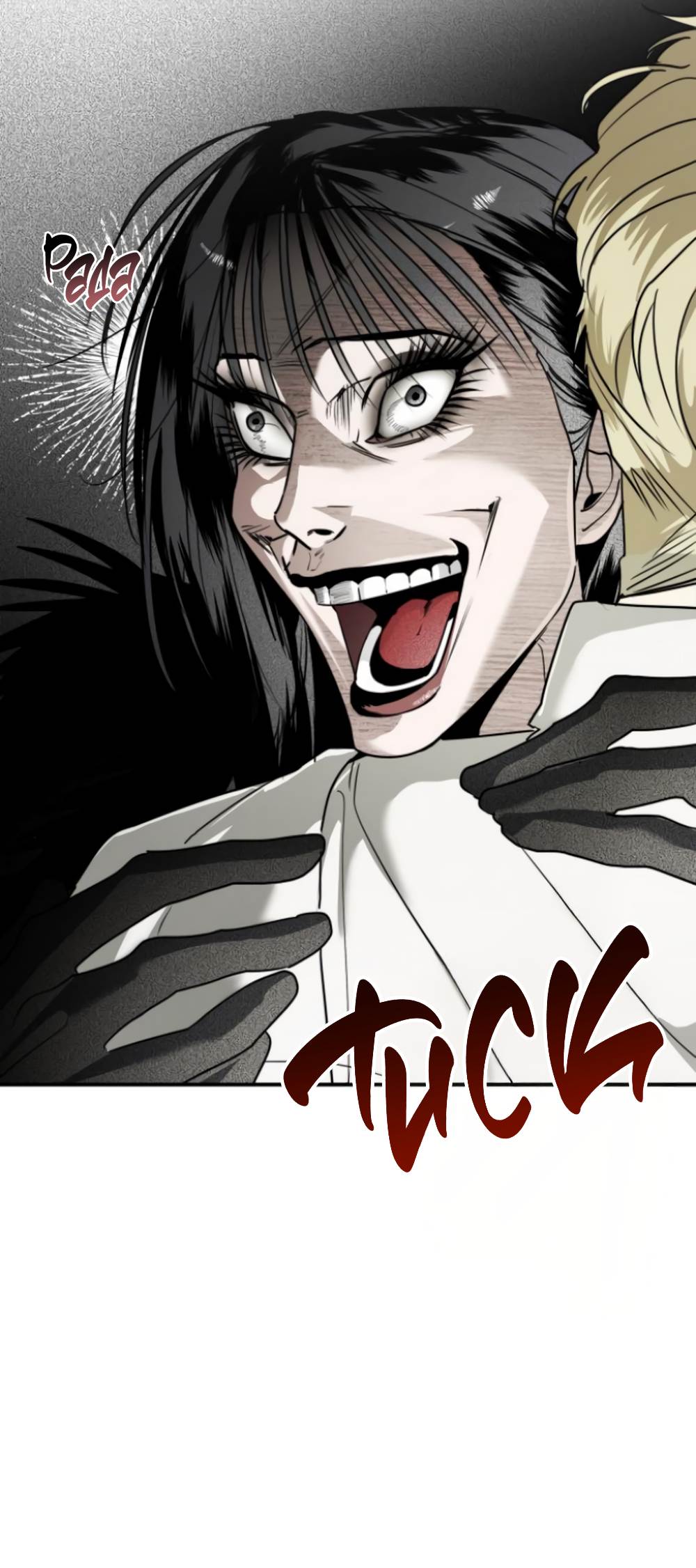 Страница 56 главы 44 манги Сестры Ки / The Ki Sisters