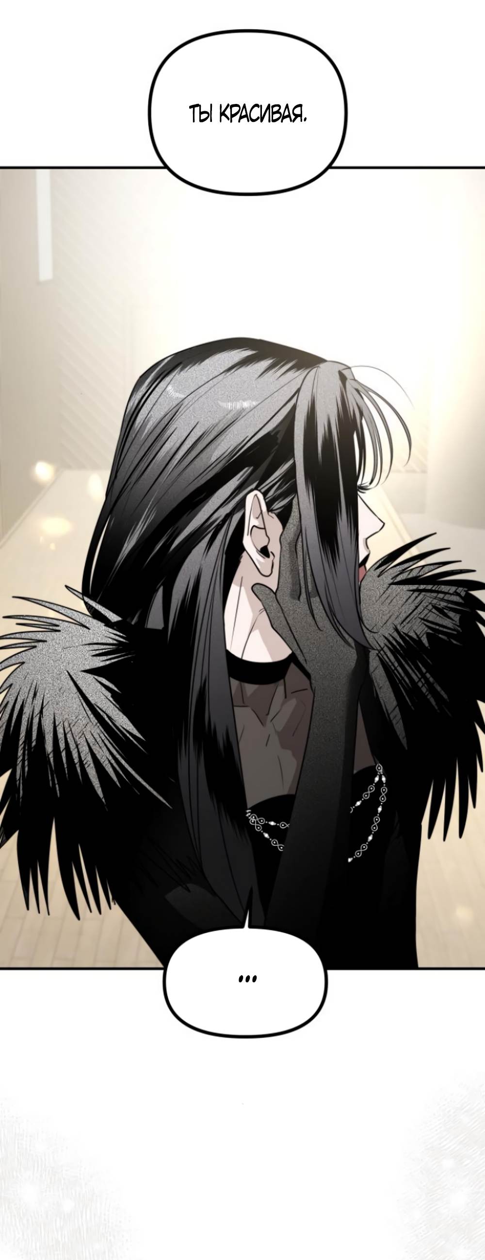 Страница 63 главы 44 манги Сестры Ки / The Ki Sisters