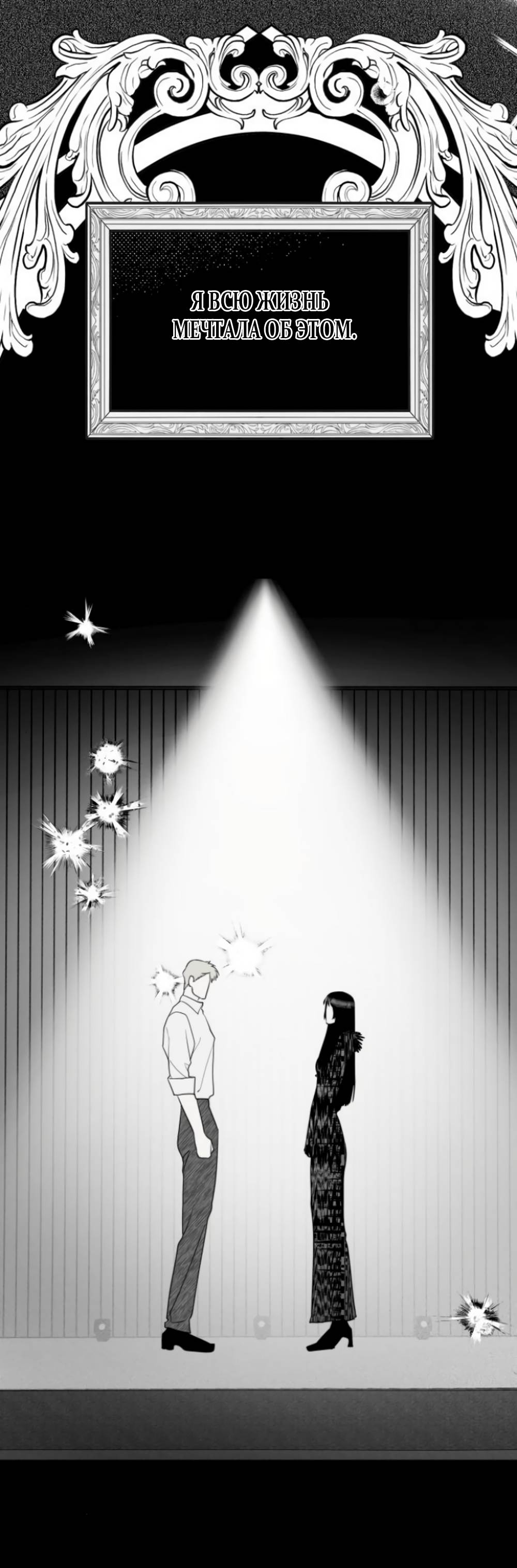 Страница 65 главы 44 манги Сестры Ки / The Ki Sisters