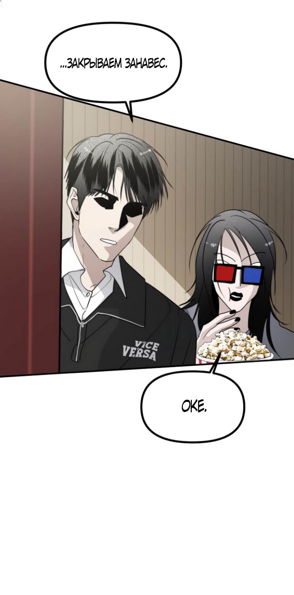 Страница 69 главы 44 манги Сестры Ки / The Ki Sisters