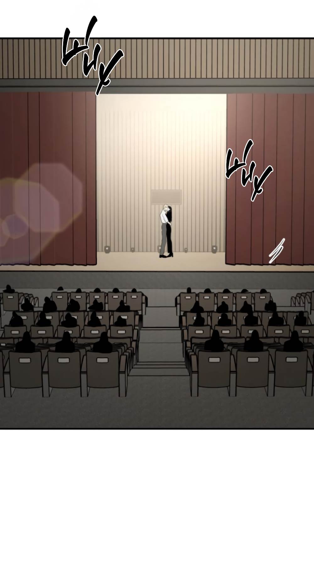 Страница 70 главы 44 манги Сестры Ки / The Ki Sisters