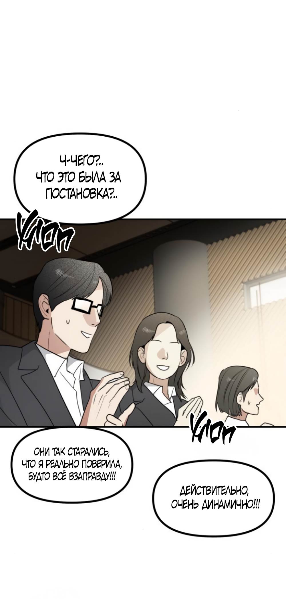 Страница 72 главы 44 манги Сестры Ки / The Ki Sisters