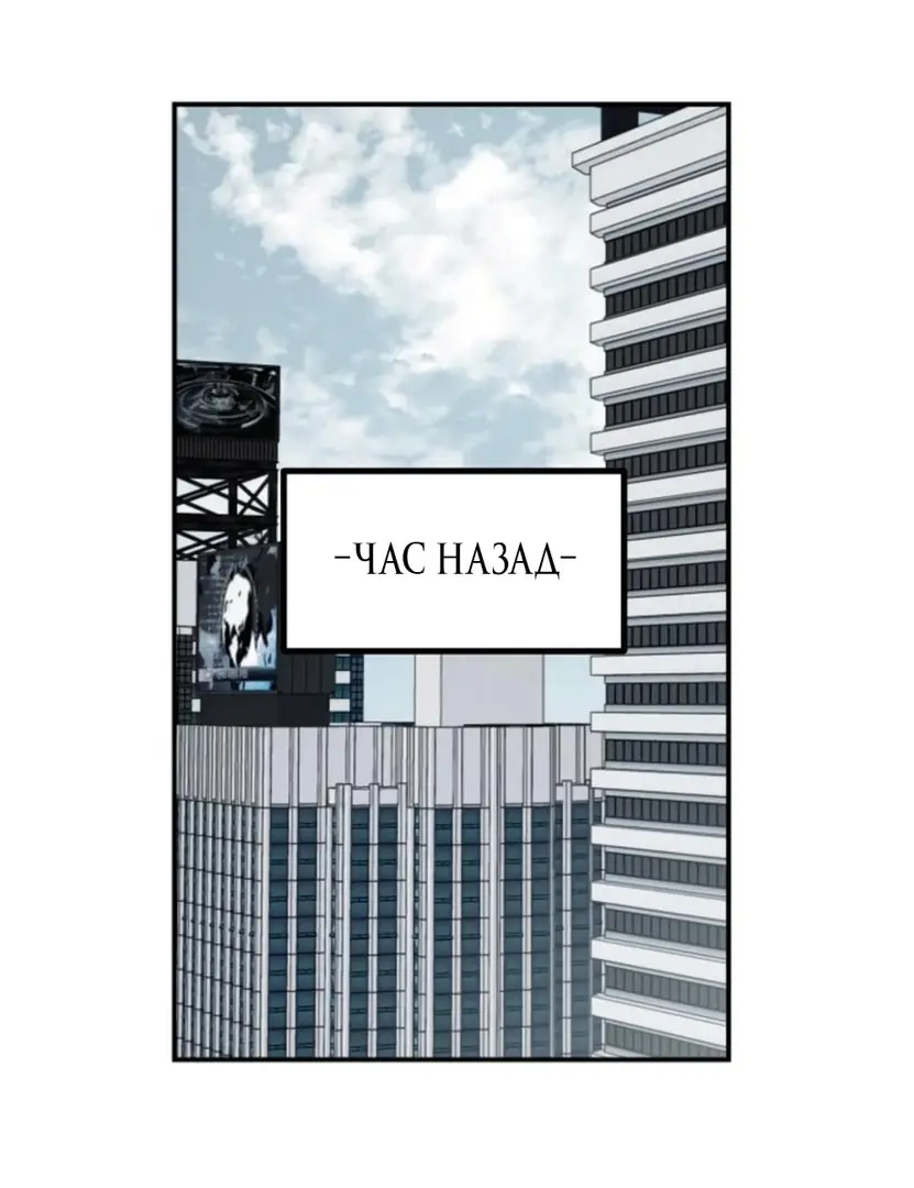 Страница 10 главы 51 манги Сестры Ки / The Ki Sisters