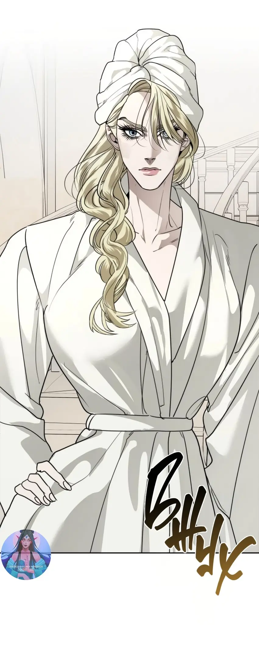 Страница 47 главы 51 манги Сестры Ки / The Ki Sisters