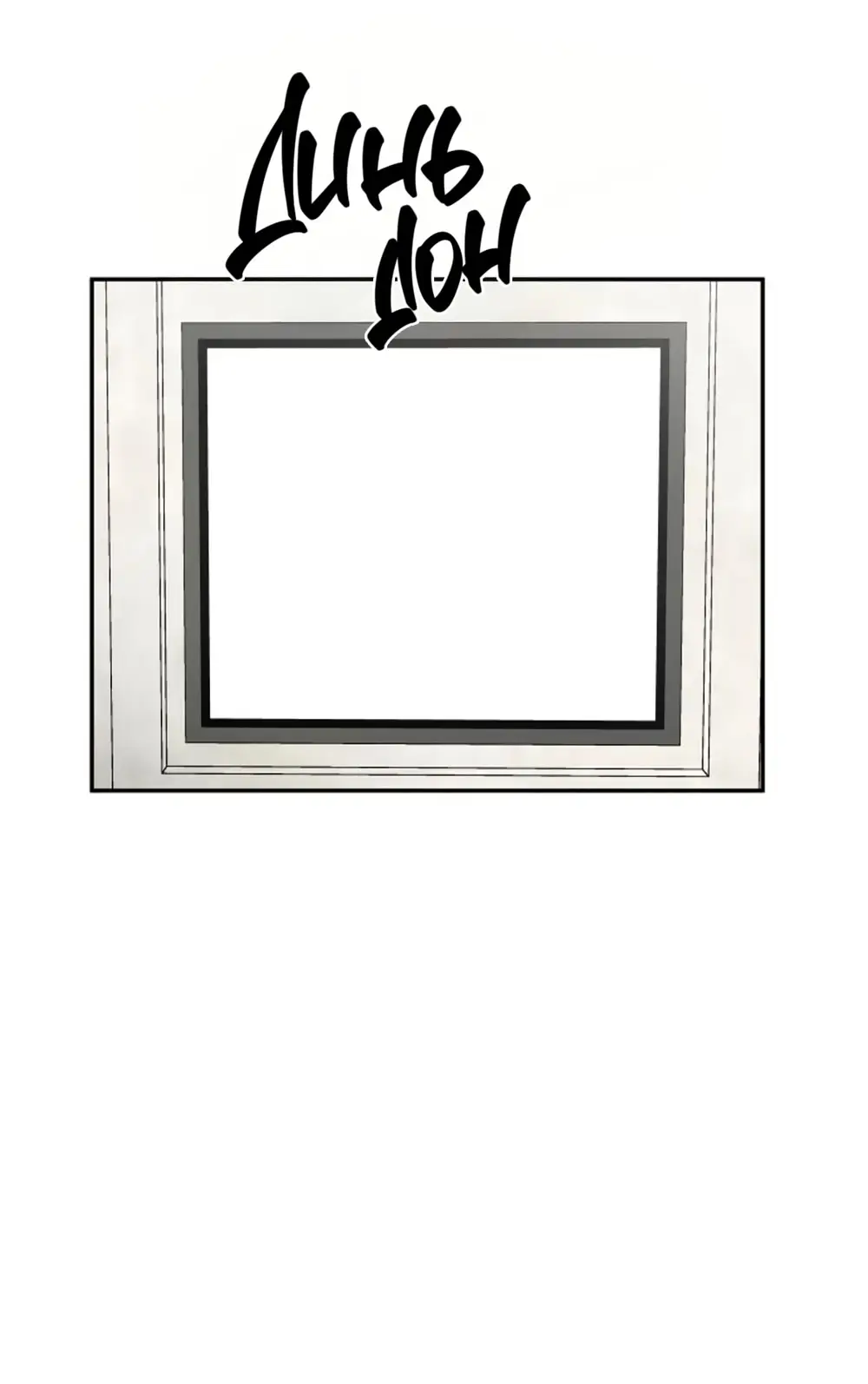 Страница 56 главы 51 манги Сестры Ки / The Ki Sisters