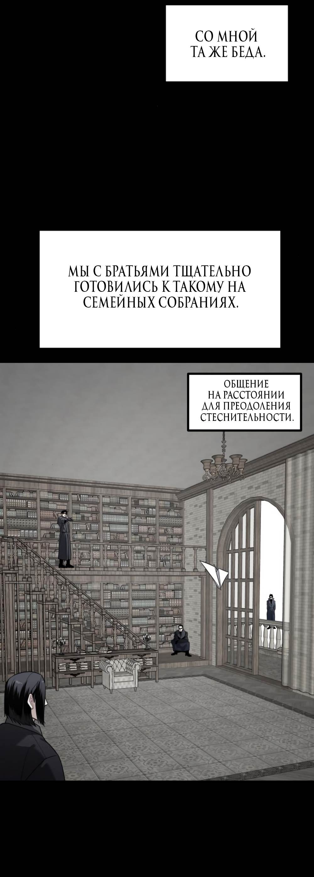 Страница 22 главы 46 манги Сестры Ки / The Ki Sisters