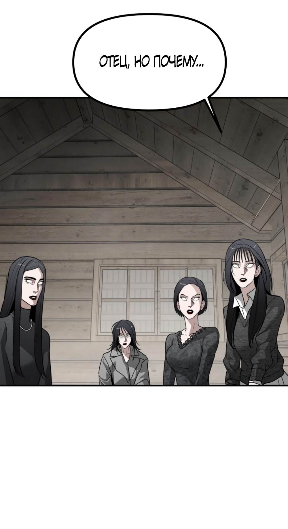 Страница 54 главы 46 манги Сестры Ки / The Ki Sisters