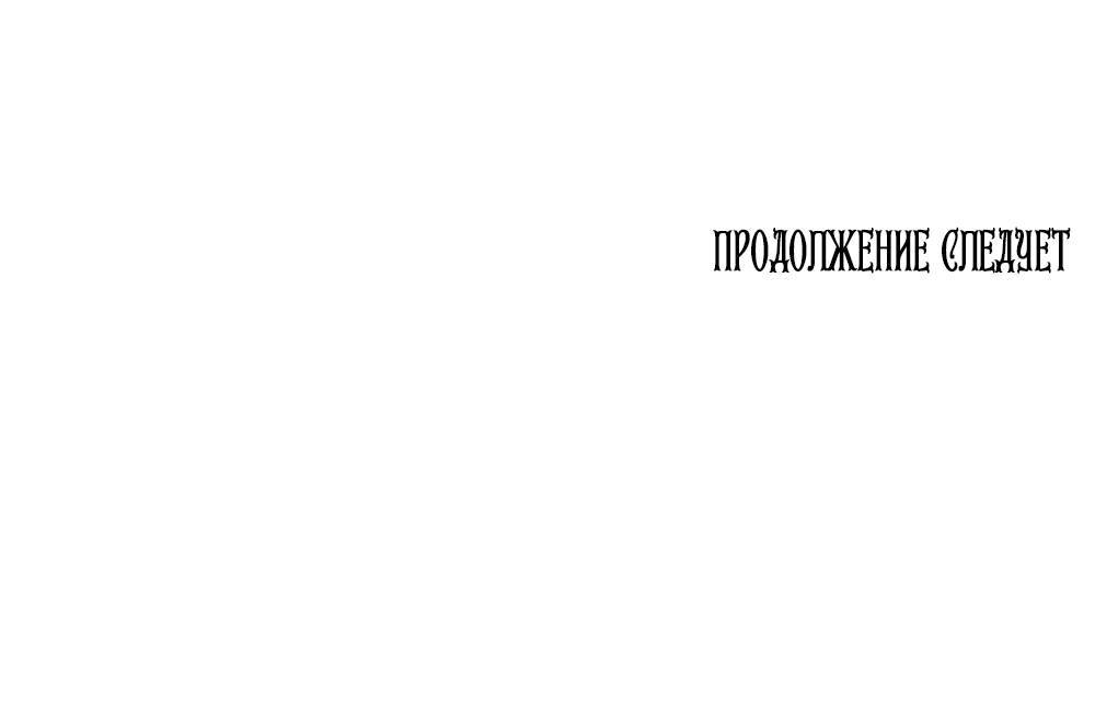 Страница 72 главы 46 манги Сестры Ки / The Ki Sisters