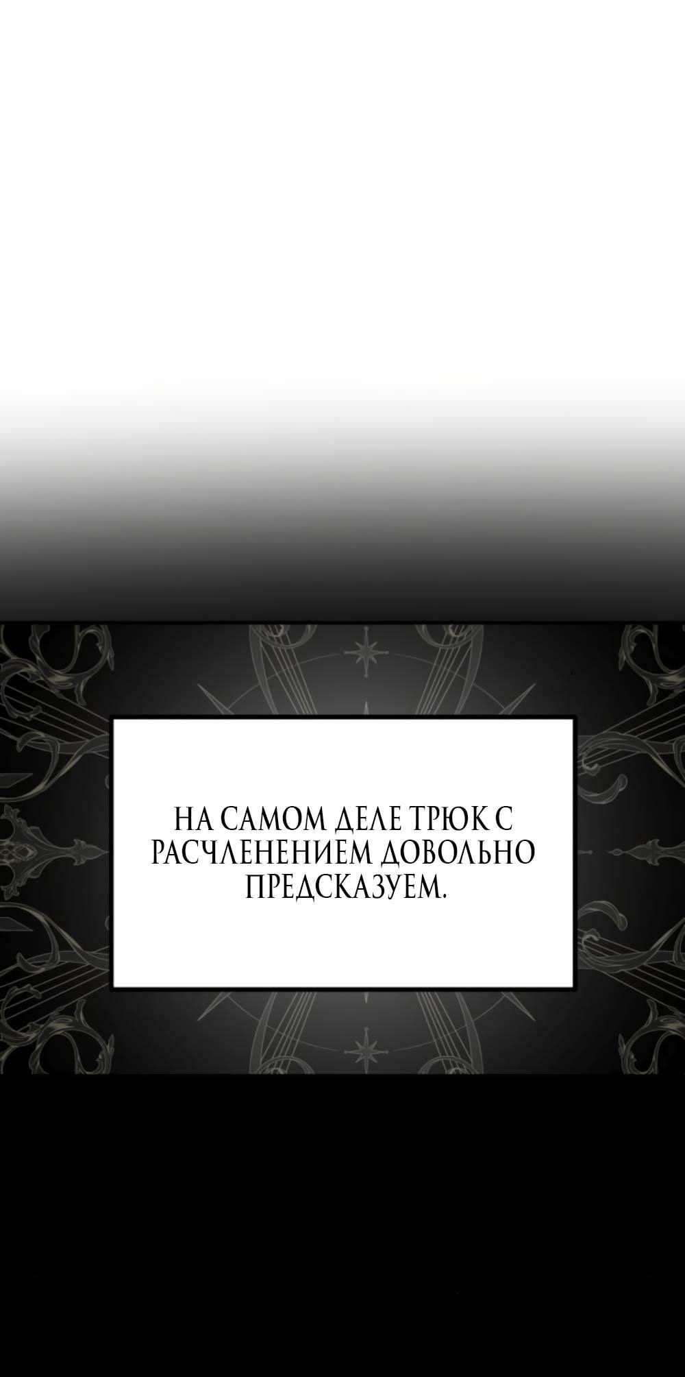 Страница 15 главы 36 манги Сестры Ки / The Ki Sisters