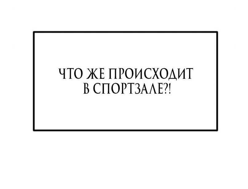 Страница 65 главы 36 манги Сестры Ки / The Ki Sisters