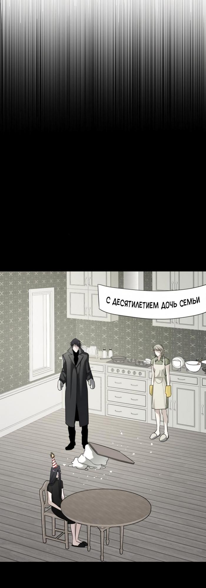 Страница 19 главы 48 манги Сестры Ки / The Ki Sisters