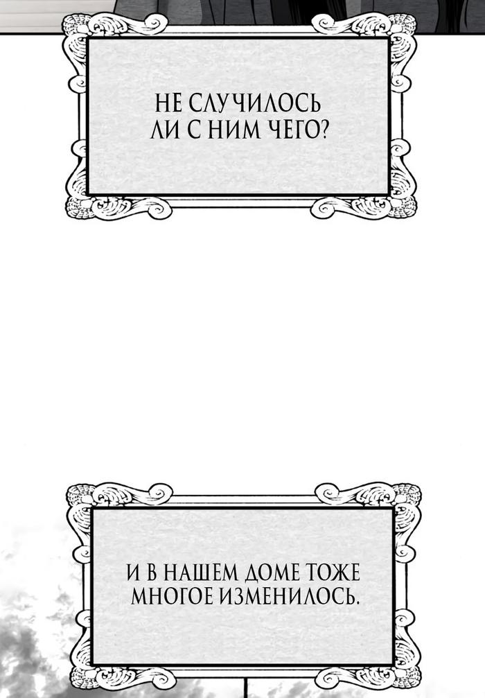 Страница 55 главы 48 манги Сестры Ки / The Ki Sisters
