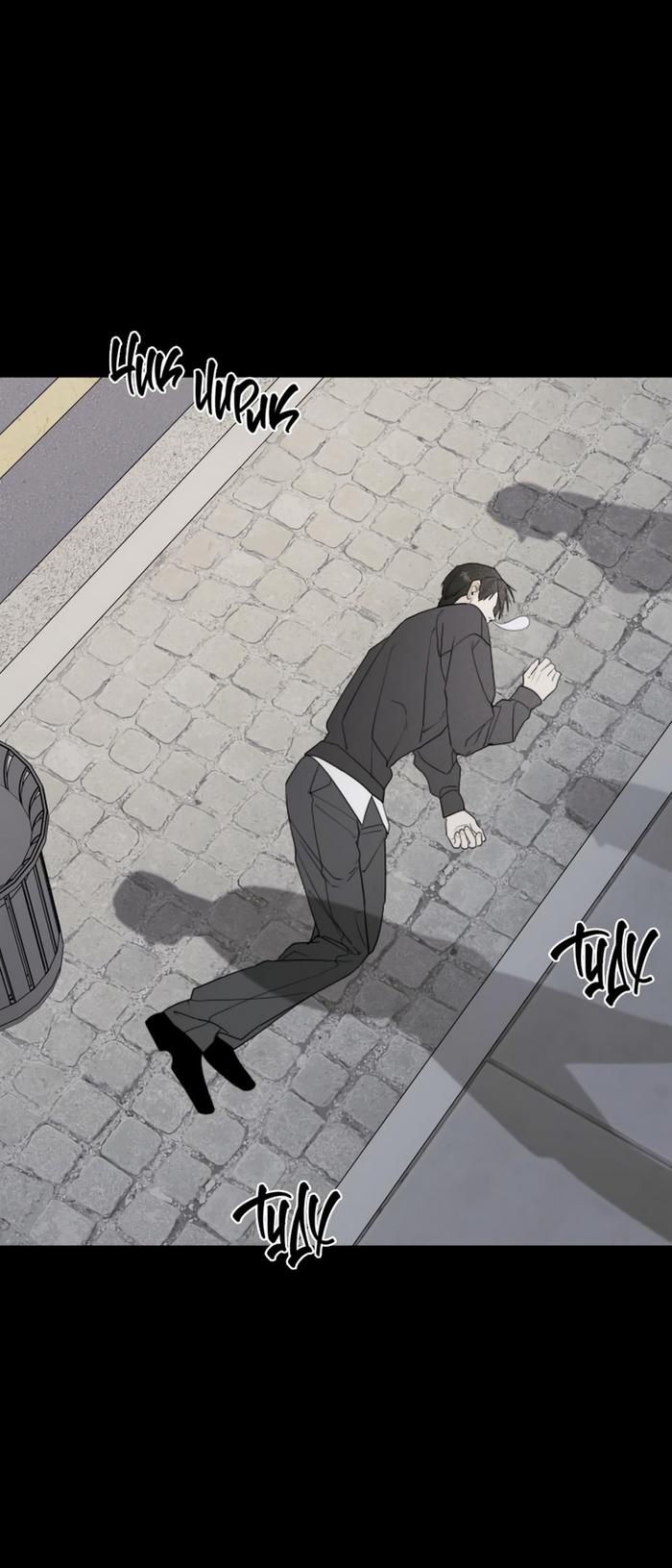 Страница 33 главы 49 манги Сестры Ки / The Ki Sisters