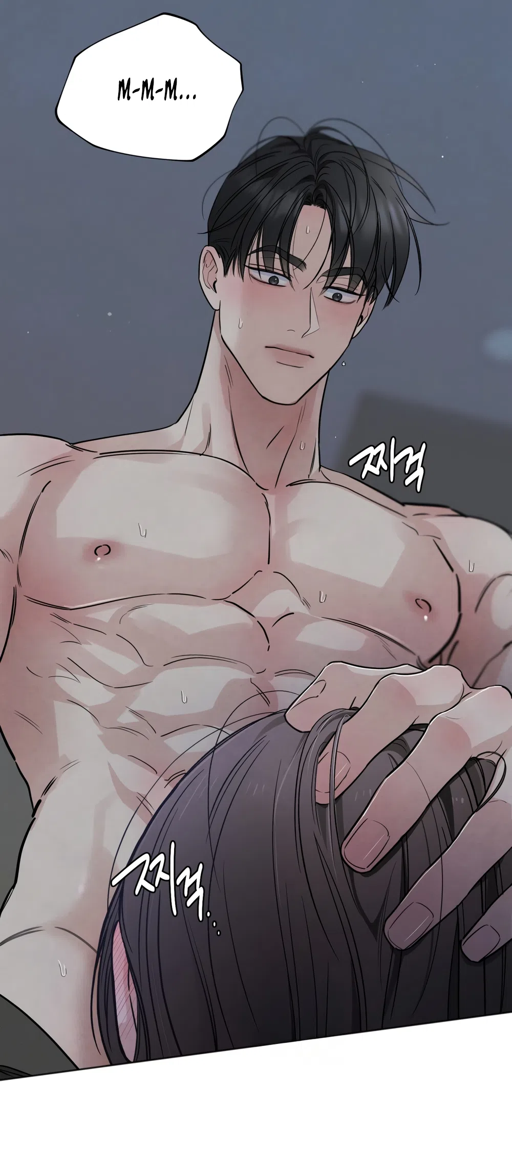 Страница 4 главы 63 манги Обстоятельства отброса / The Circumstances of an Idiot