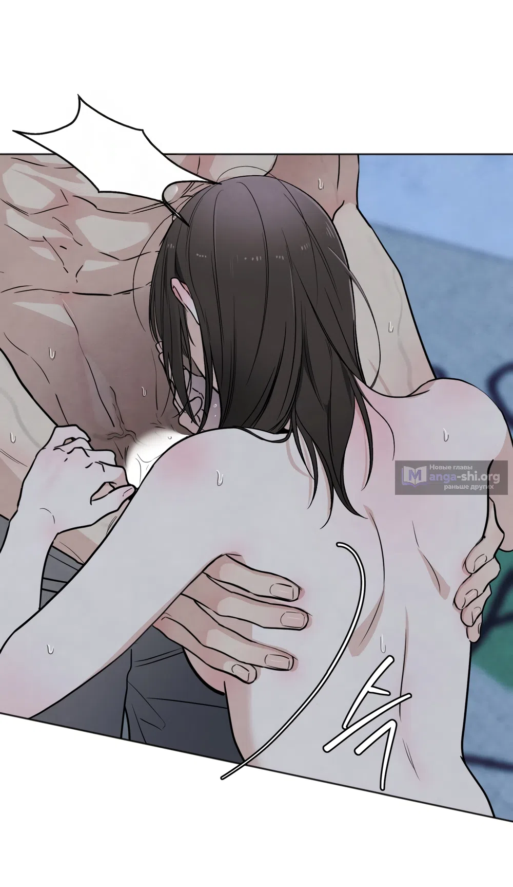 Страница 6 главы 63 манги Обстоятельства отброса / The Circumstances of an Idiot