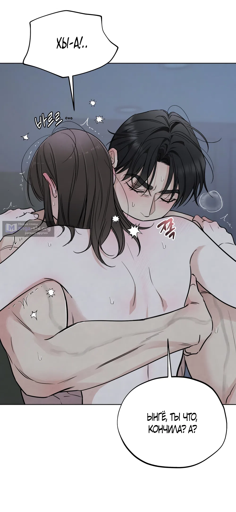 Страница 9 главы 63 манги Обстоятельства отброса / The Circumstances of an Idiot