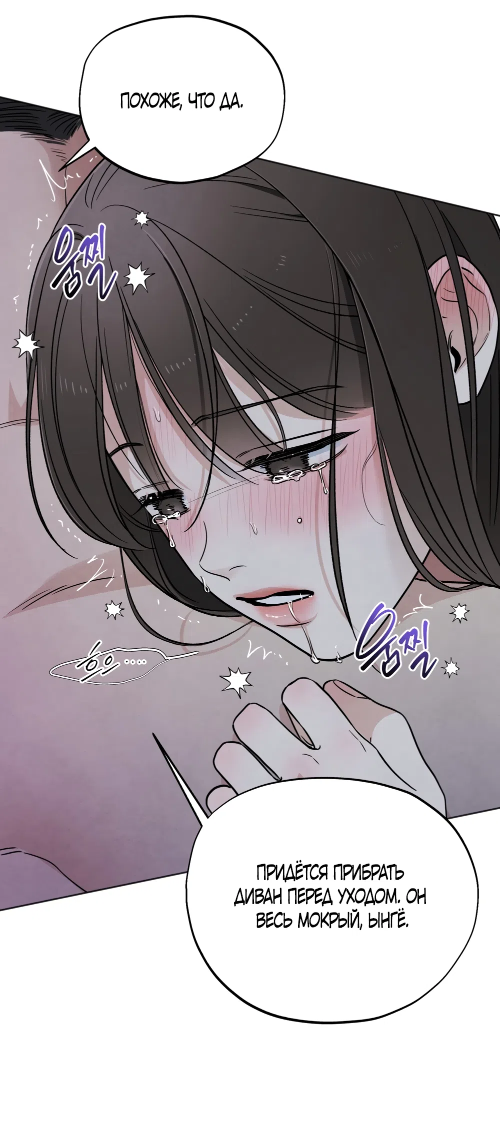 Страница 11 главы 63 манги Обстоятельства отброса / The Circumstances of an Idiot