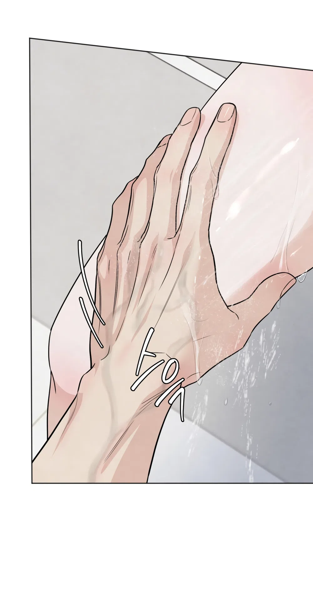 Страница 19 главы 63 манги Обстоятельства отброса / The Circumstances of an Idiot