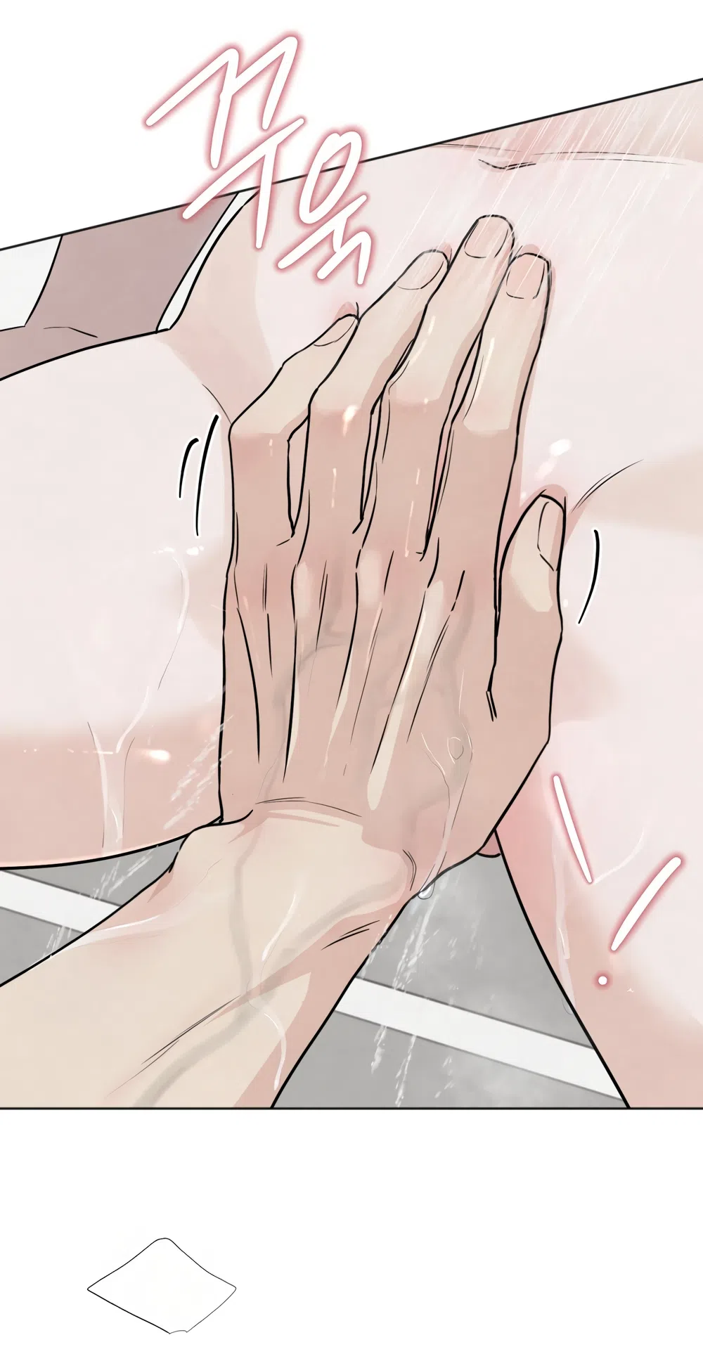 Страница 22 главы 63 манги Обстоятельства отброса / The Circumstances of an Idiot