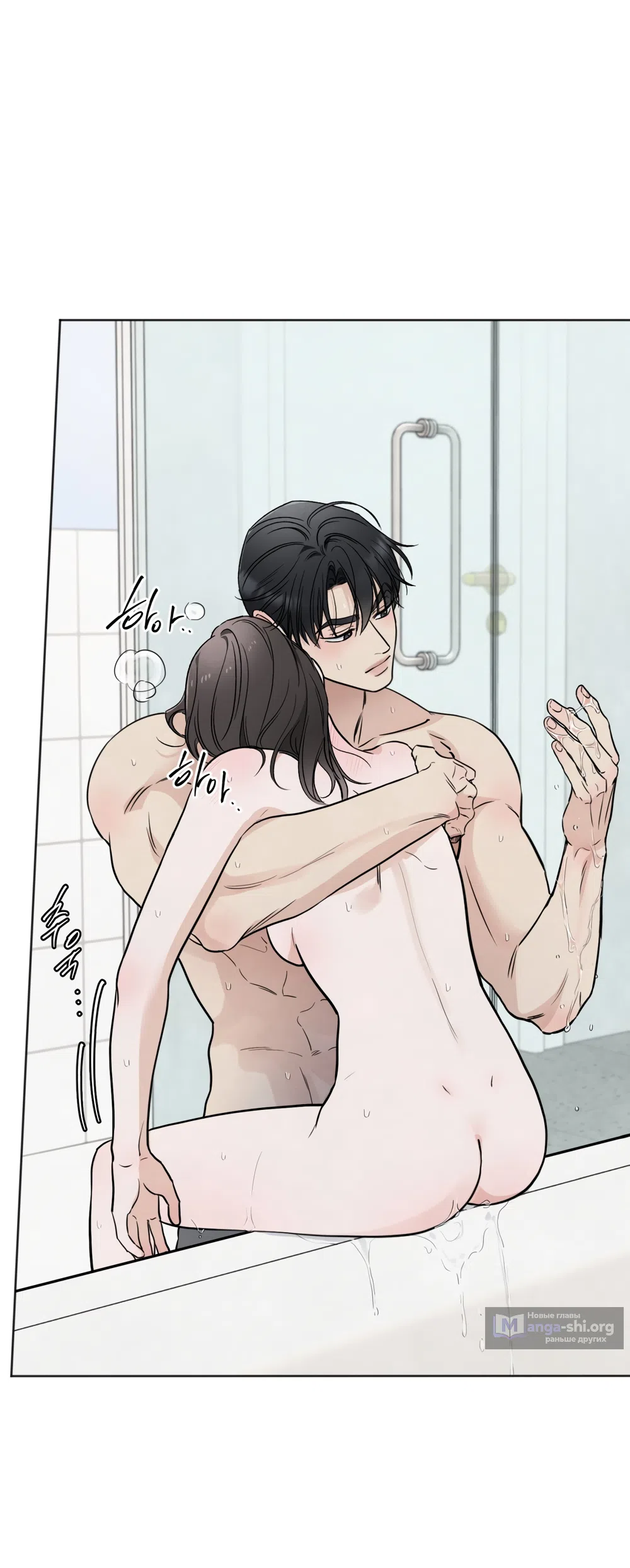 Страница 35 главы 63 манги Обстоятельства отброса / The Circumstances of an Idiot