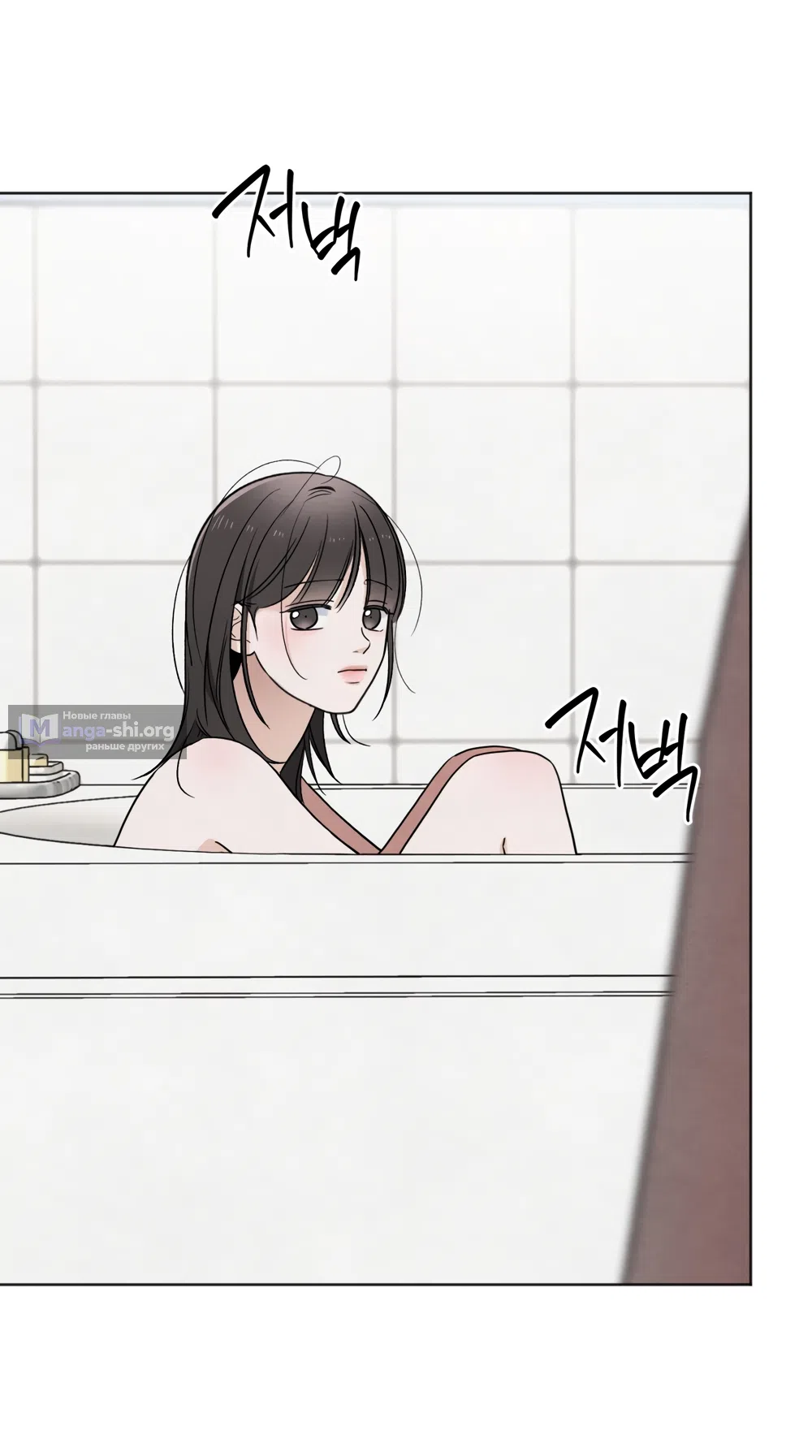 Страница 49 главы 63 манги Обстоятельства отброса / The Circumstances of an Idiot