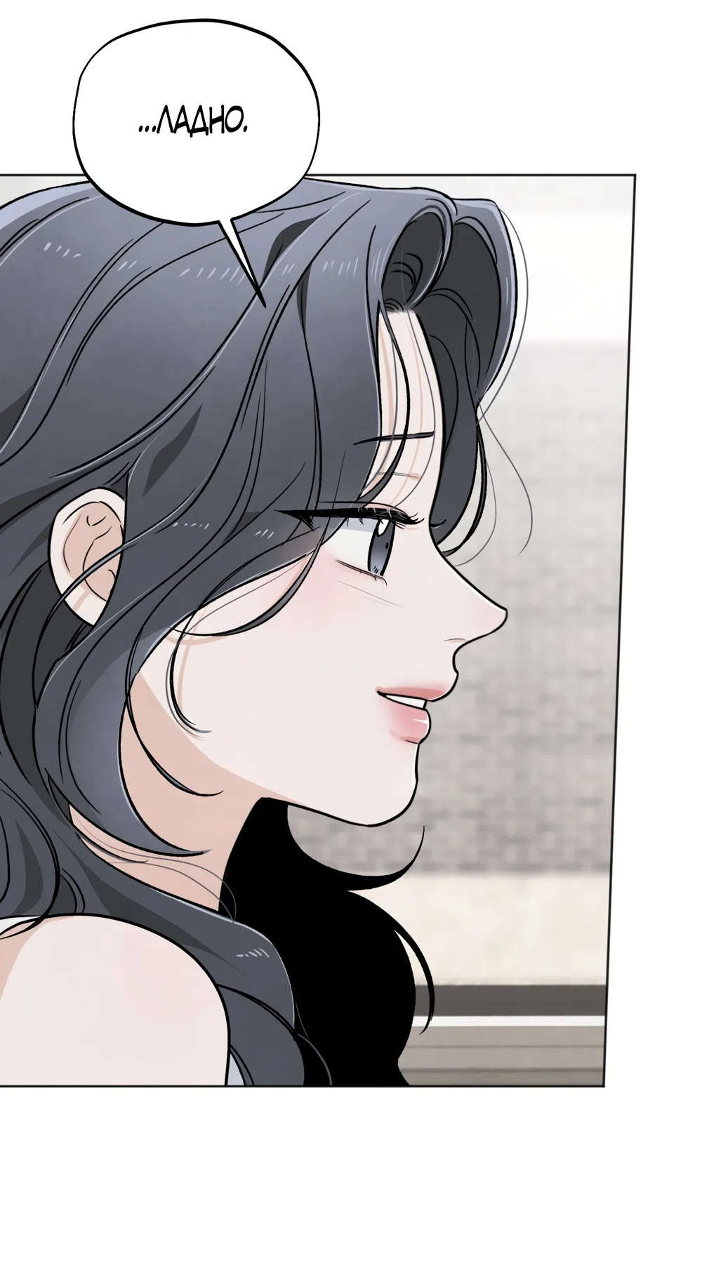 Страница 47 главы 57 манги Обстоятельства отброса / The Circumstances of an Idiot