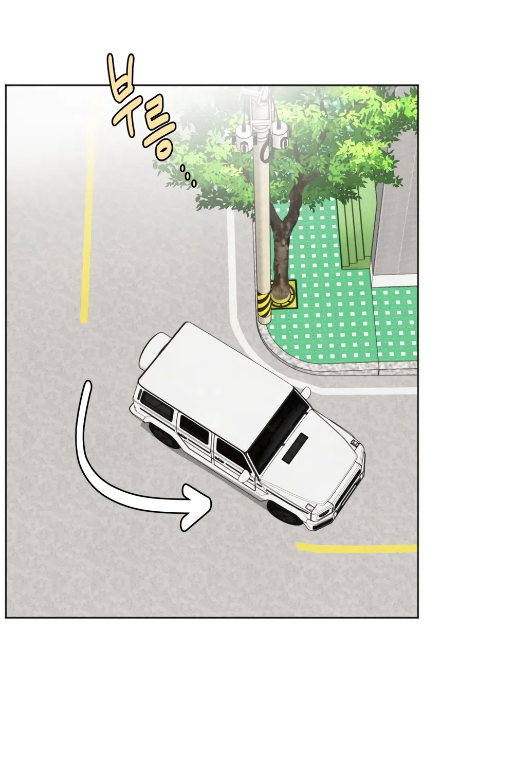 Страница 59 главы 57 манги Обстоятельства отброса / The Circumstances of an Idiot