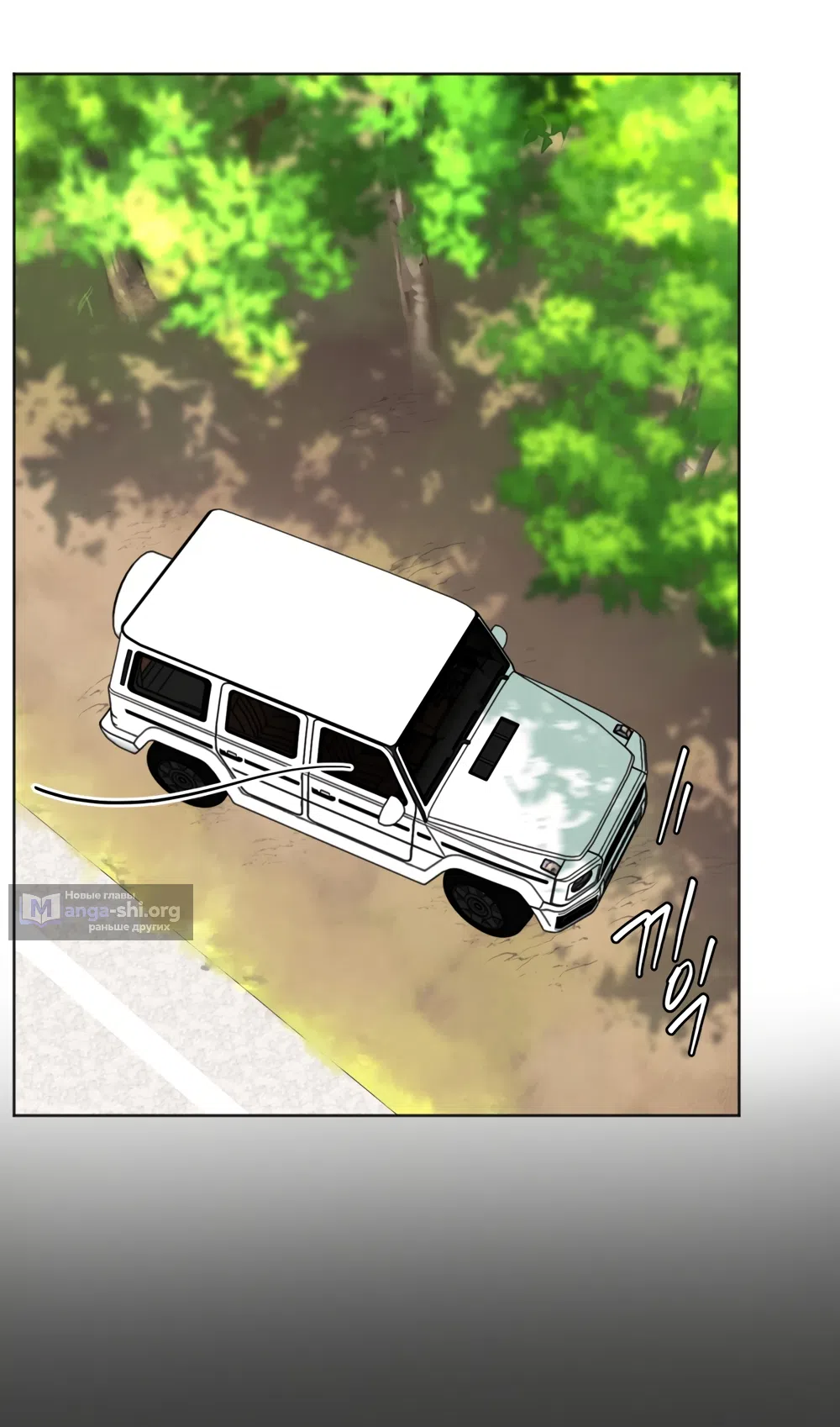 Страница 64 главы 57 манги Обстоятельства отброса / The Circumstances of an Idiot